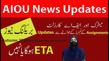 AIOU autumn 2020 final exam, Matric & F.A result announcement,  assignment marks updates....