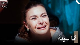 عذاب ضمير شوله - مسلسل اسمها زهرة الحلقة 9 مدبلج للعربية