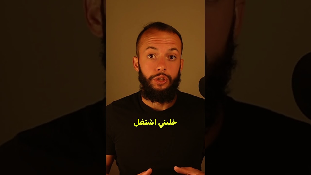 لا تضيع وقتك بالتفكير بأشياء مافيك تتحكم فيها