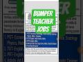🔥 **Bumper Teacher Jobs 2026** 🔥 | Teacher Vacancy 2026 |Teacher Recruitment #teacher #teachingjobs