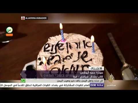 هاشتاج .. كتائب القسام تنشر مقطعي فيديو لجندي الاحتلال الأسير "شأوول أرون"