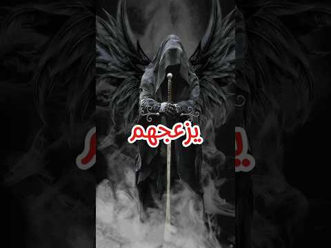 اشياء يخاف منها الجن والشياطين