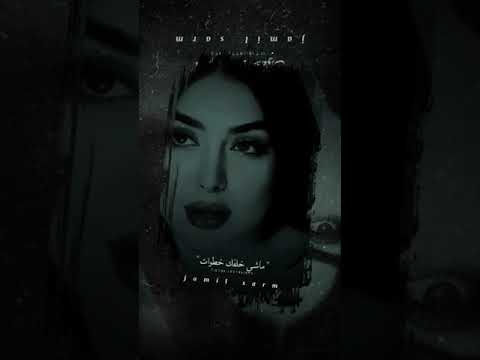 اذينه العلي عيونك هي هي حالات واتساب روعه 