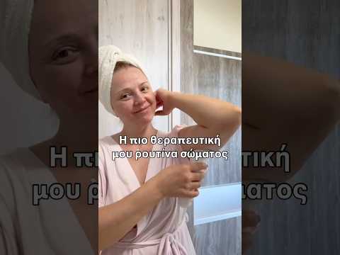 Αν το σώμα