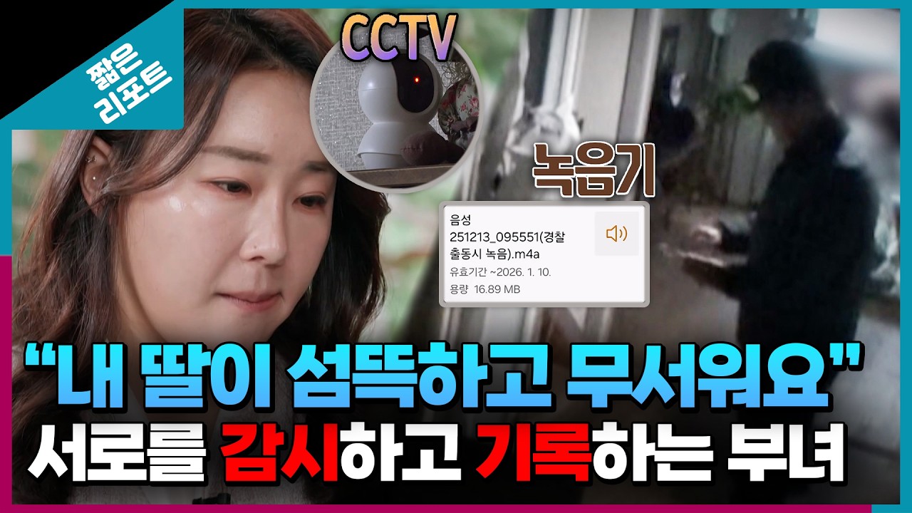 [짧은 리포트 공방가족] 