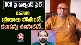 Interview Time With BJP MP Dharmapuri Arvind | V6 News