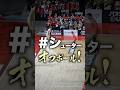 【スローで学ぶ🏀】細川一輝選手のオフボールの動き! #Shorts #バスケ #もりもり部屋