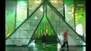 Navi - Heart Damage(feat.Crown J), 나비 - 마음이 다쳐서(feat.크라운 제이), Music Core