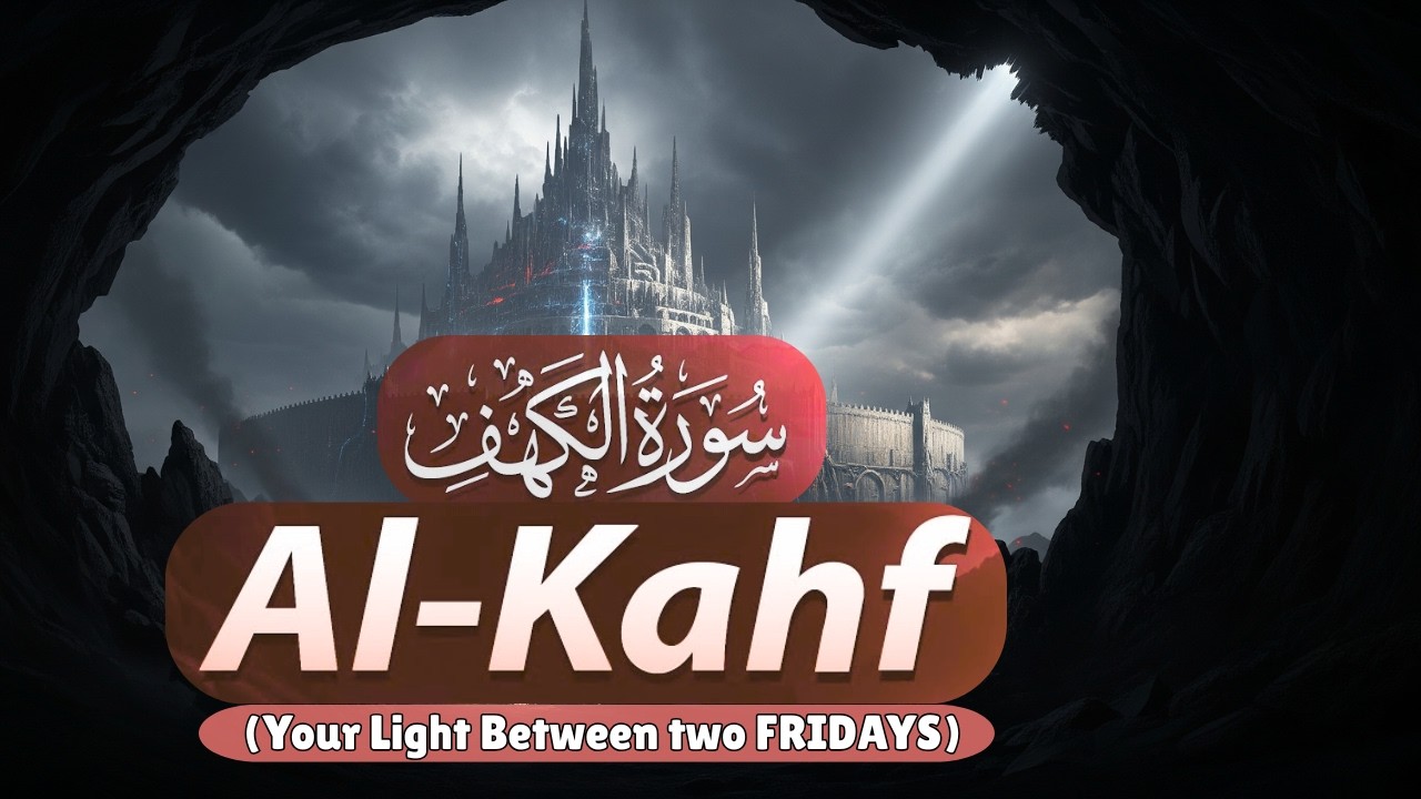 Surah Al-Kahf Decoded | 5 Life-Changing Principles for Modern Muslims