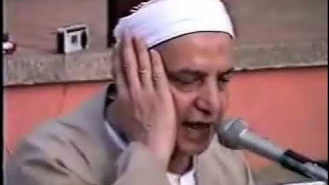 الشيخ عثمان الشبراوي تلاوة نادرة من سورة الأحزاب