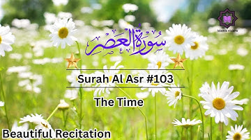 103 Surah Al-Asr سورة العصر‎ With English Translation By Sheikh Noreen Muhammad Siddique