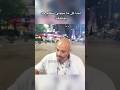 لما كل ما تيجي تتكلم حد يقاطعك كوميديات هتضحك اشتراك