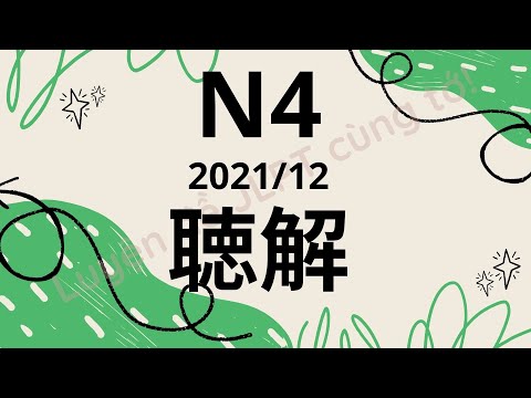 Tập 20