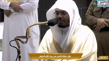 تلاوة مميزة تريح القلب وتعطر المسامع للشيخ ياسر الدوسري(سورة الأنعام) صلاة الفجر2020/12/09م