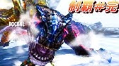 80 Mhx実況 ｌｖ１０ 紅兜アオアシラ 二つ名レベル１０ 全クエ制覇を目指して モンハンクロス Youtube