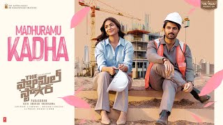 Madhuramu Kadha Lyrical  The Family Star | Vijay Deverakonda,Mrunal | Shreemani |Gopi S | Parasuram