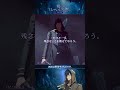 「俺だけレベルアップな件：ARISE」印象に残る俺レベの名セリフ：水篠旬編 その2