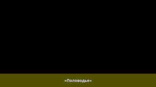 Березуцкая, Валентина Фёдоровна - Биография