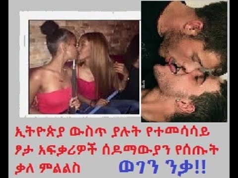 ቪዲዮ: የአህያ መንዳት ፖ እና ሌሎች ክርስቲያን ሴቶች በአረብ ስፔን በታሪክ ውስጥ የሚወርዱ