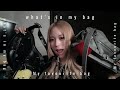 bagの中身紹介&最近のお気に入りbag