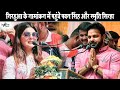 Dinesh Lal Yadav 'Nirahua' के नामांकन में पहुंचे Pawan Singh और Smrity Sinha | Inspire News