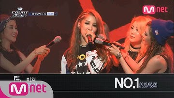 2월 마지막주 1위 - 포미닛 ′미쳐′ (No.1 of the week - 4MINUTE ′Crazy′) M! COUNTDOWN 413화