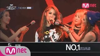 2월 마지막주 1위 - 포미닛 ′미쳐′ (No.1 of the week - 4MINUTE ′Crazy′) M! COUNTDOWN 413화