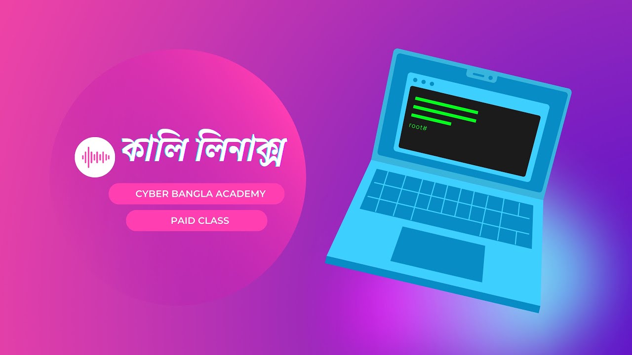 Basic Kali Linux Live Class Cyber Bangla Academy Paid Course YouTube basic-kali-linux-live-class-cyber-bangla-academy-paid-course-youtube