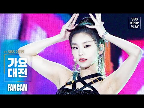 [2019 가요대전] 있지 예지 &amp;#39;TT + ICY + 달라달라&amp;#39; 페이스캠 (ITZY YEJI FACECAM)