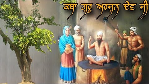 Shaheedi Katha Guru Arjun Dev Ji | Bhai Pinder Pal Singh Ji Katha | Remix Katha