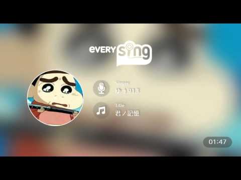 [everysing] 君ノ記憶