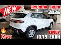 Ref:23rzKLQQ9PI 2026 hyundai creta base model review  best 5 seater car               hyundai creta 2026