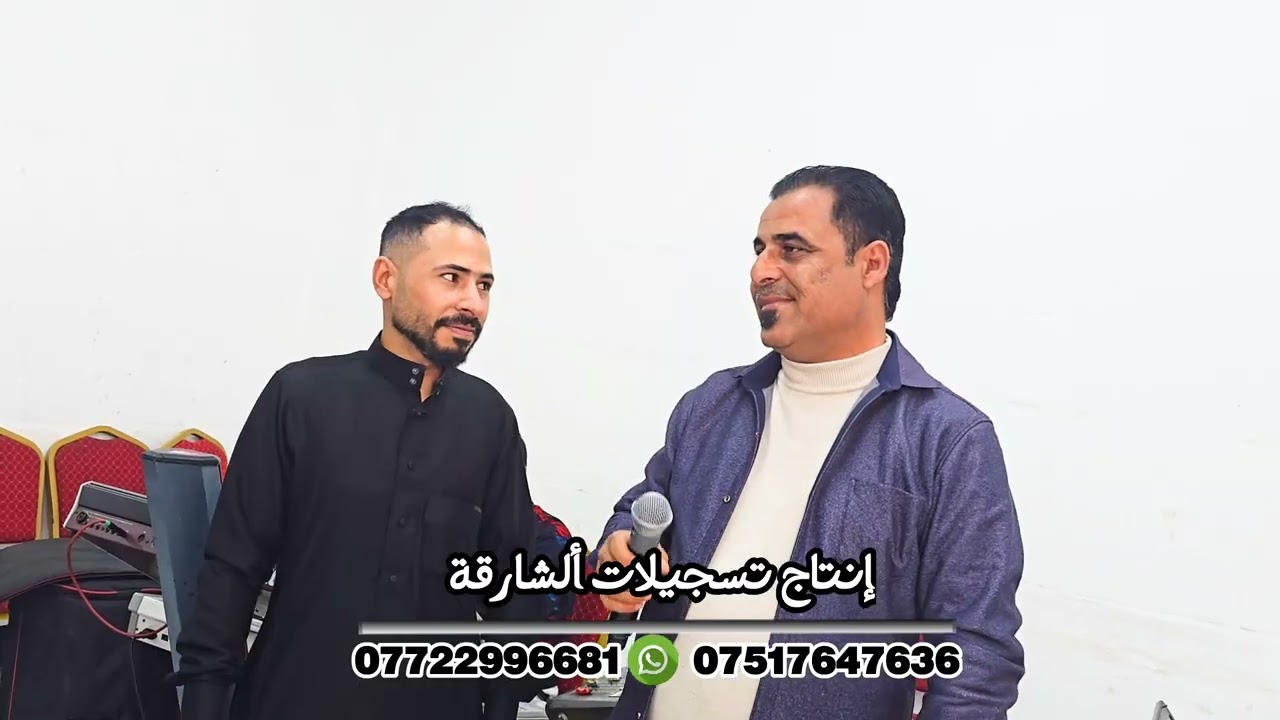 النجم يونس الشرابي قاعة الأمواج الملكية زواج عبدالله الغضبان الجبوري تسجيلات الشارقة حصريا