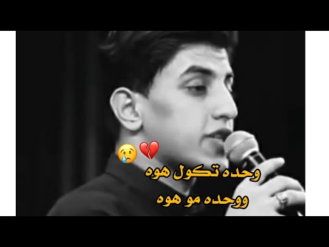 حسين من العطش متغير هواي  الله اكبر قصيدة كارثة مسلم الوائلي ستوريات حزينه جدا