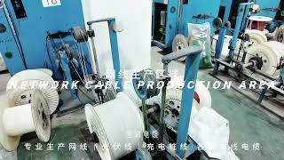 Inside a Network Cable Factory! 🏭🔌 #shorts #cablemanufacturer