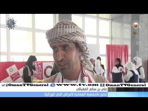 افتتاح المعرض التوعوي بمستشفى صحار في محافظة شمال الباطنة
