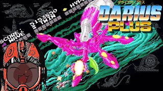 Darius Plus (PC Engine, No Continue Run)