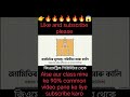Untitled🔥#class 9 maths chapter 2#class 9 maths 90% common first unit test#viral #maths #page #short