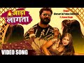 Khesari lal yadav     shilpi raj  jara lagata song   khesari lal yadav new song