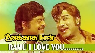 Ramu I Love You... | Unakkaga Naan Superhit Tamil Movie Song
