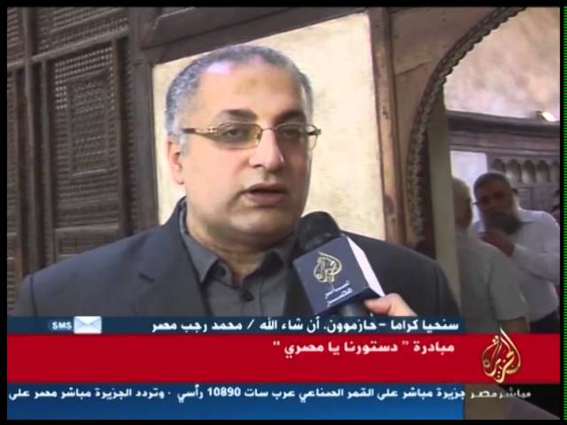 لقاءات على هامش مبادرة(دستورنا يا مصري)