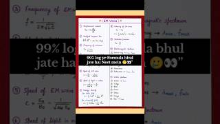 I forget this formula in neet 2026 | EM waves #neetexam #shortsviral #physicsclass12