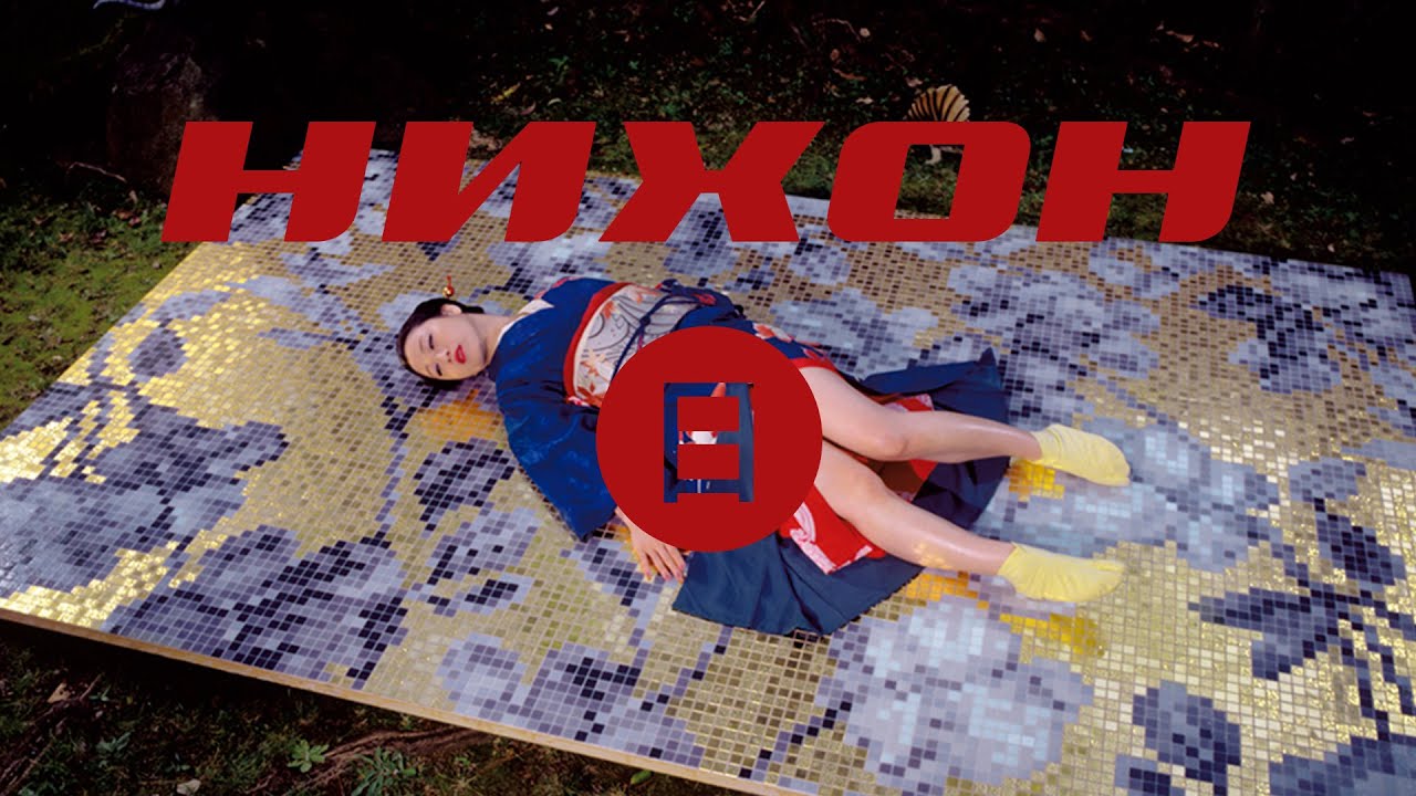 От минимализма до провокации: секреты японской фотографии