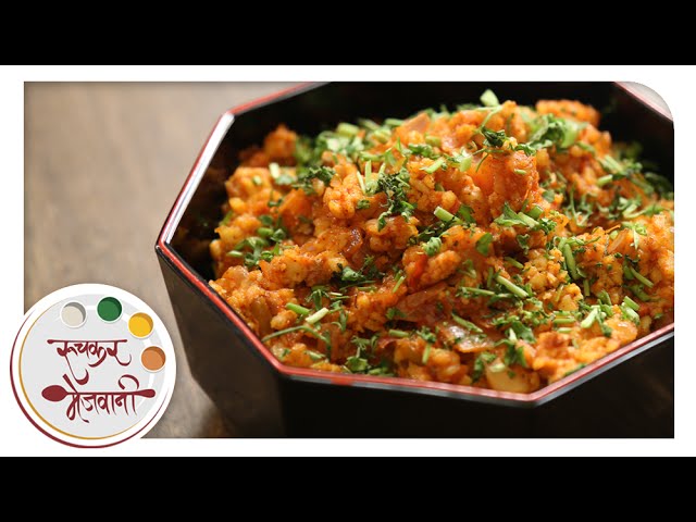 Paneer Bhurji | Dhaba Style | Indian Recipe by Archana | Quick Vegetarian Main Course in Marathi | Ruchkar Mejwani