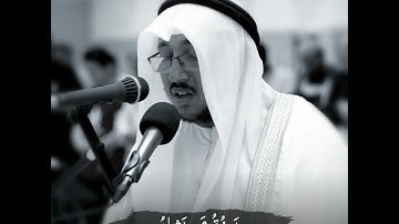 اللَّهُ لَطِيفٌ بِعِبَادِهِ... .🕌. قرآن كريم بصوت سعد ازويت. ✨ ما شاء الله. حالات واتس ✍️