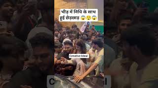 Nidhi Agarwal Oops Moment