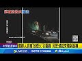 煙火違法事件