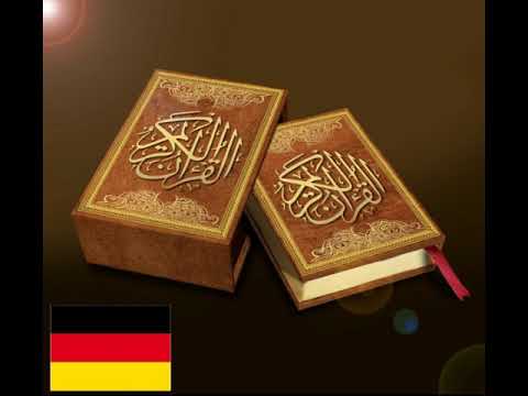 سورة يس باللغة الألمانية
