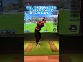 メモ！！！大切。頭の中を整理！#ゴルフ #golf #レッスン