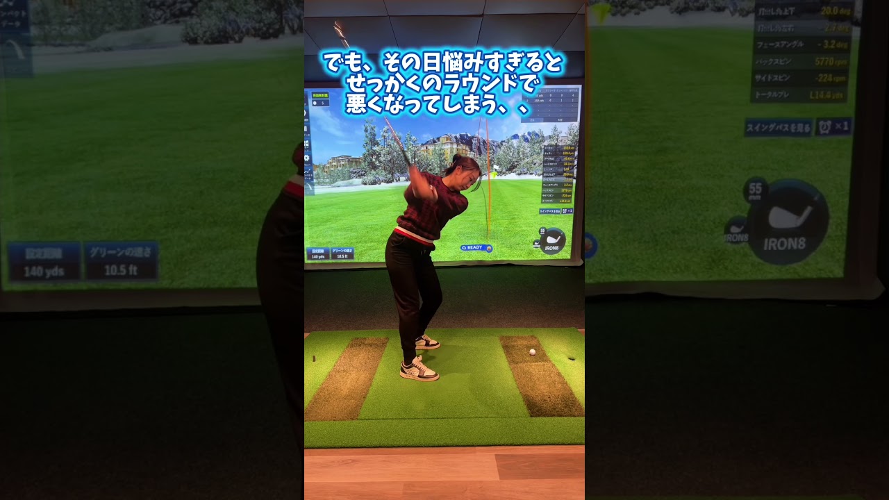 メモ！！！大切。頭の中を整理！#ゴルフ #golf #レッスン